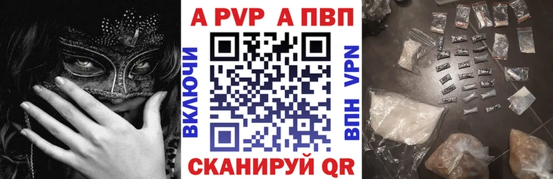 Названия наркотиков Каменск-Уральский АМФЕТАМИН Меф ГАШИШ МАРИХУАНА СОЛЬ