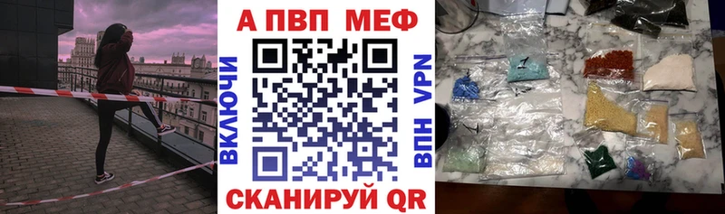 A PVP Соль наркошоп Каменск-Уральский