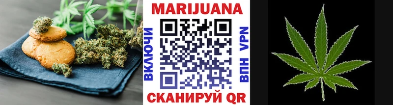 где купить наркотик Каменск-Уральский Еда ТГК марихуана