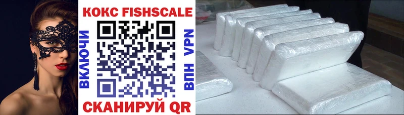 МЕГА сайт  Каменск-Уральский  COCAIN VHQ 