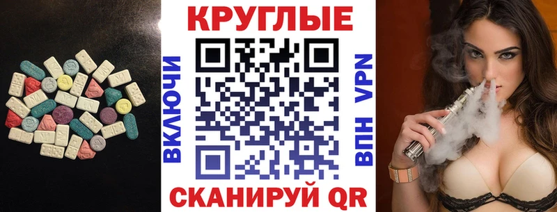Ecstasy Дубай Каменск-Уральский
