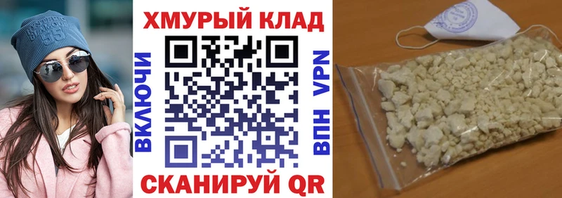 MEGA сайт Каменск-Уральский ГЕРОИН белый