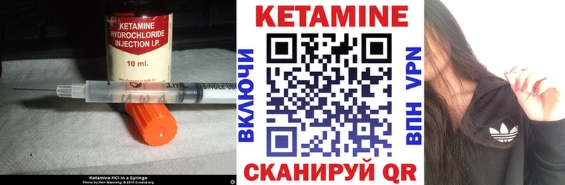 хочу   Каменск-Уральский  Кетамин VHQ 