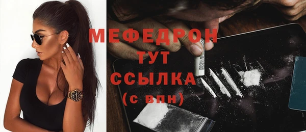 кокаин VHQ Абдулино