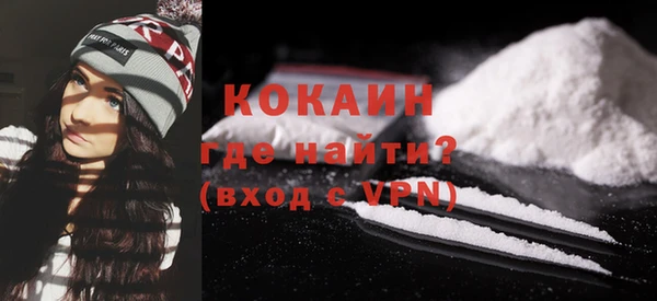 кокаин VHQ Абдулино