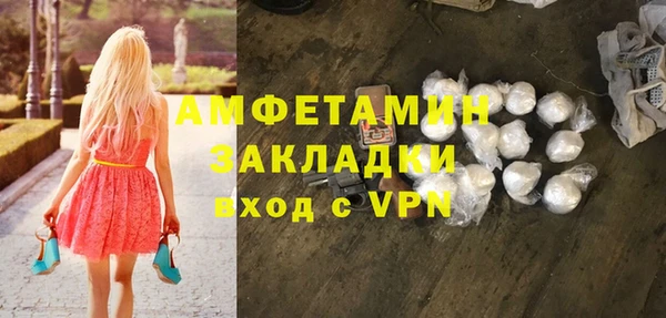 героин Абаза