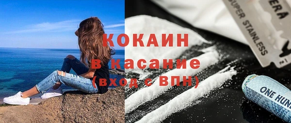 кокаин VHQ Абдулино