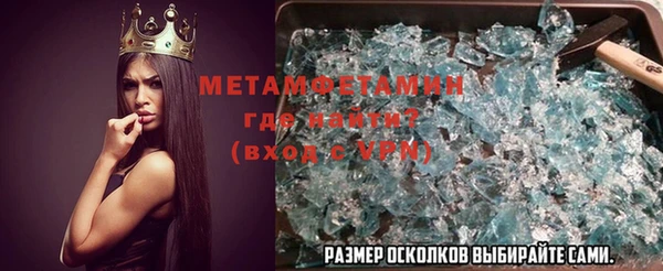 кокаин VHQ Абдулино