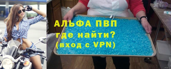 a pvp Абинск