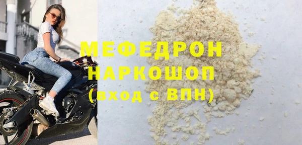 мдма Медвежьегорск