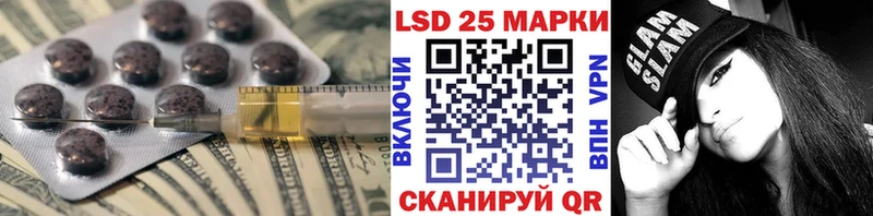 Лсд 25 экстази кислота  Каменск-Уральский 