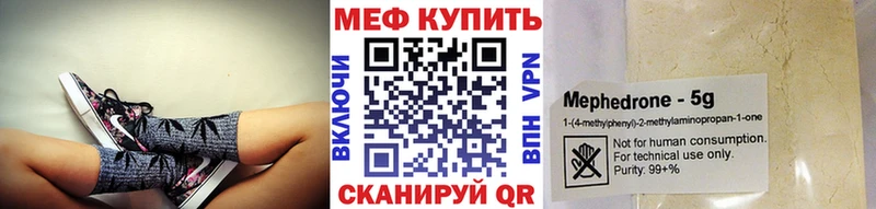 Меф mephedrone  Каменск-Уральский 