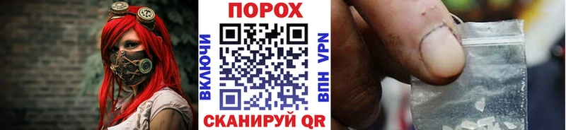 блэк спрут зеркало Каменск-Уральский Метамфетамин витя где найти