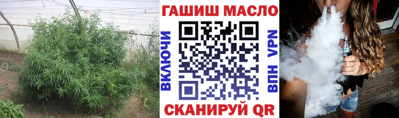 ТГК гашишное масло Каменск-Уральский